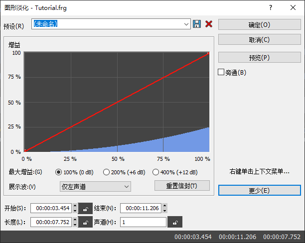 Sound Forge°ͼ1