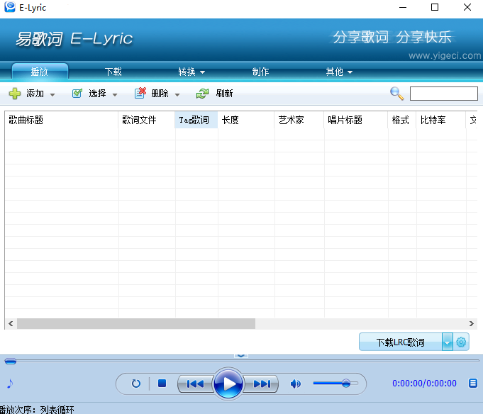 ׸E-Lyricwindowsͻ˽ͼ