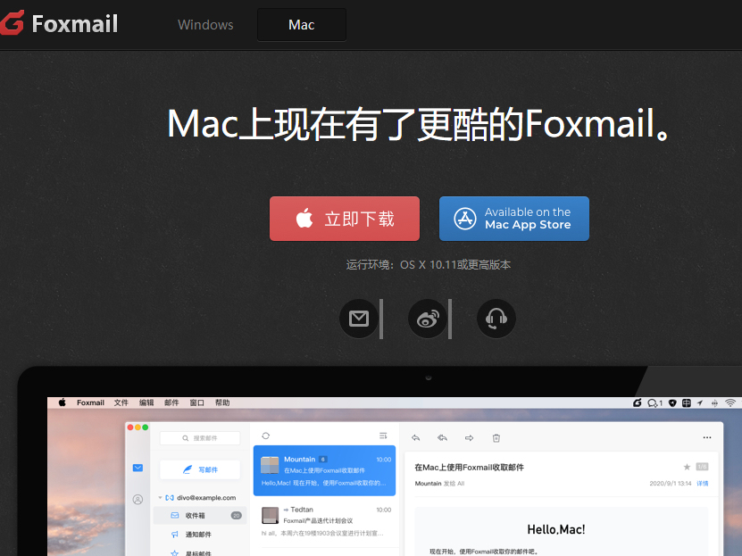 macfoxmailܷԶȡʼ÷