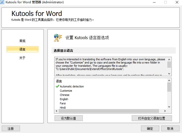 kutools for wordͼ1