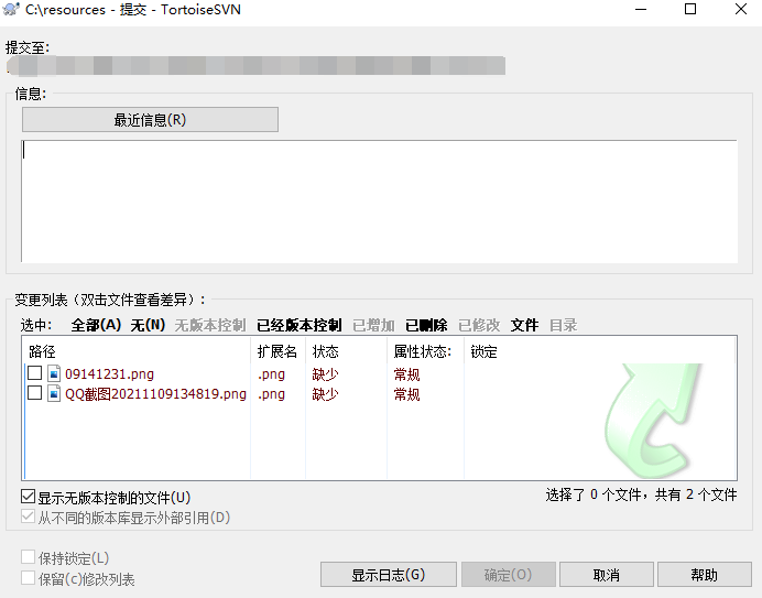 TortoiseSVN x64ͼ2