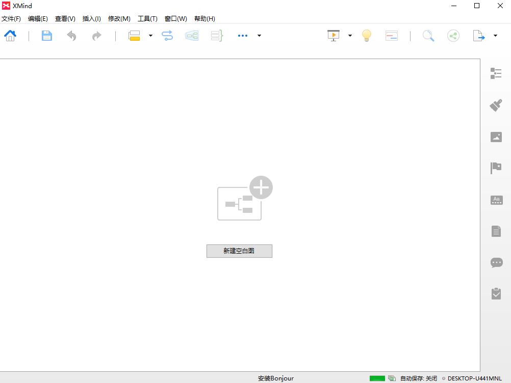 xmind 8windowsͻ˽ͼ