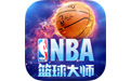 NBAʦ