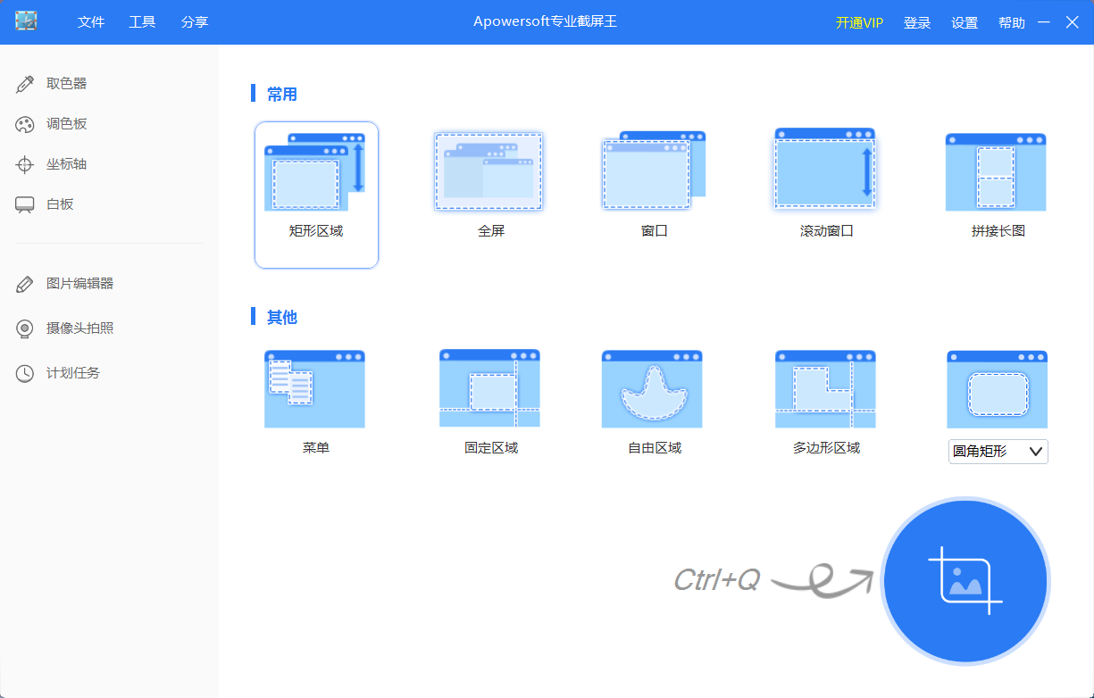 Apowersoftרҵͼ1