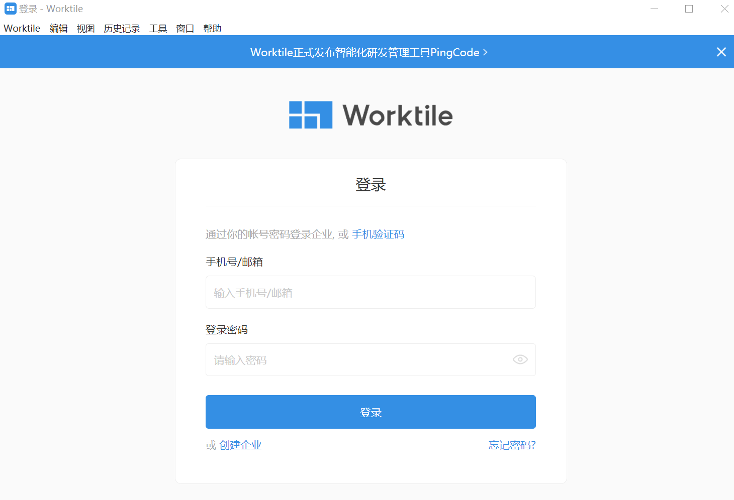 Worktileͼ6