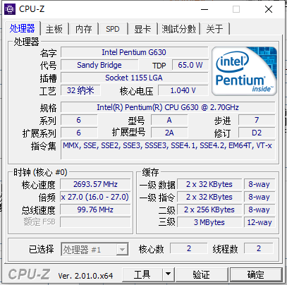 CPU-Z°ͼ1