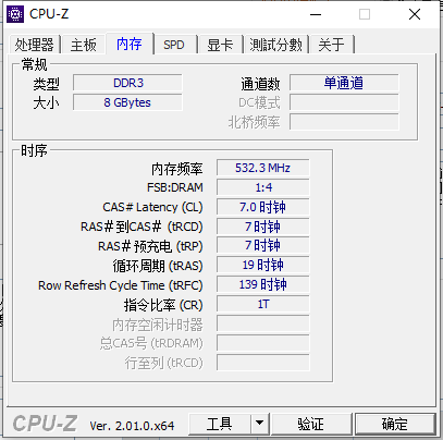 CPU-Z°ͼ4