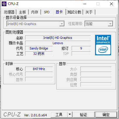 CPU-Z°ͼ5