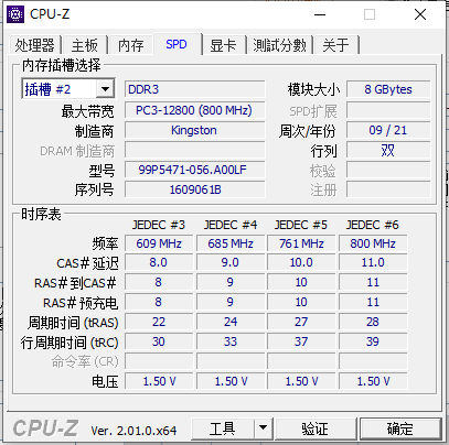 Cpu-Zʽͼ4