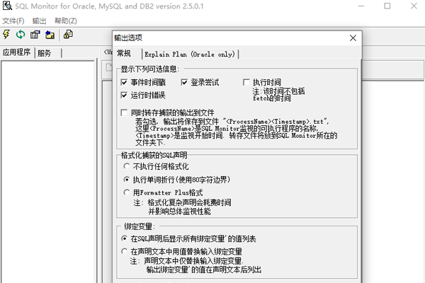 SQL Monitor(oracle׷ٹ)ͼ1