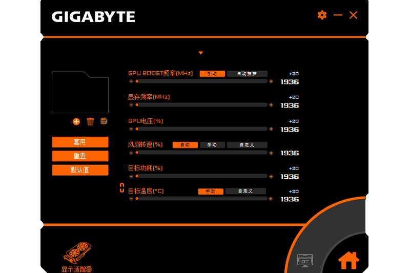 AORUS Engineͼ1