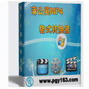 ѹӢMP4ʽתv12.0.7.0ٷʽ