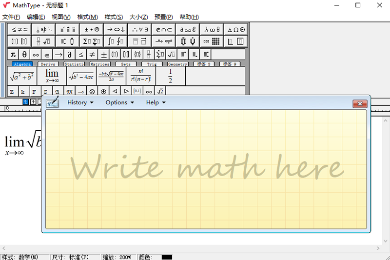 MathTypewindowsͻ˽ͼ