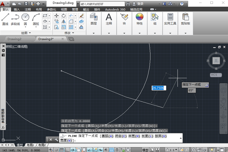 AutoCAD 2014windowsͻ˽ͼ