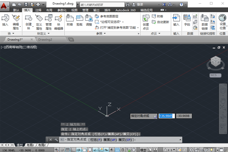 AutoCAD 2014windowsͻ˽ͼ