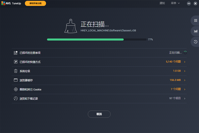 AVG TuneUpͼ3