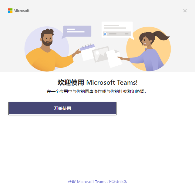 Microsoft Teamsͼ1