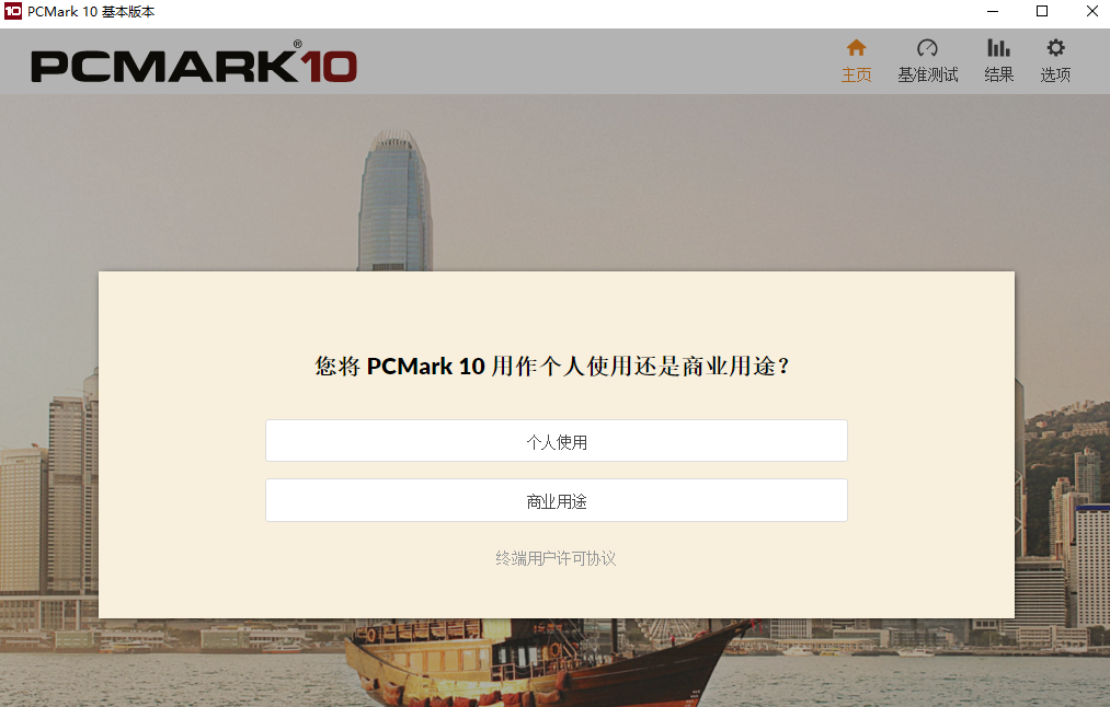 PCMarkͼ1