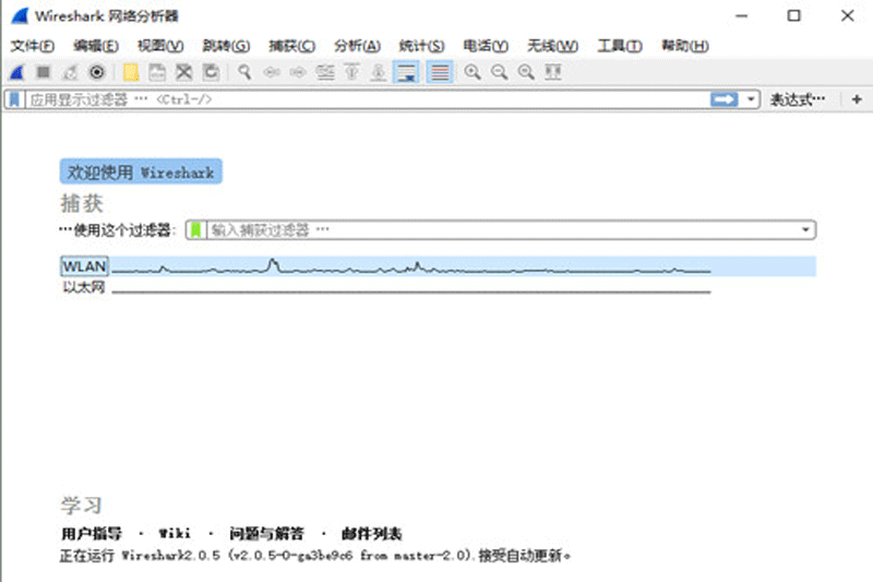 Wireshark PCwindowsͻ˽ͼ