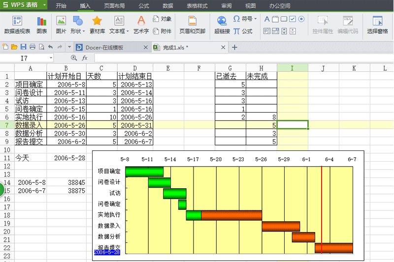 wps office 2013԰ͼ4