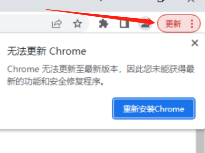 Ϊʲôȸʾ޷Chrome_ȸ޷½취