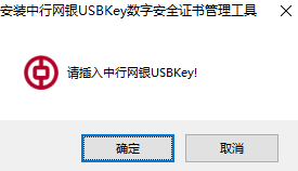 йUSBKey߽ͼ1