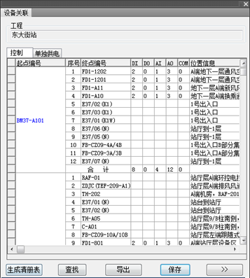 T20windowsͻ˽ͼ