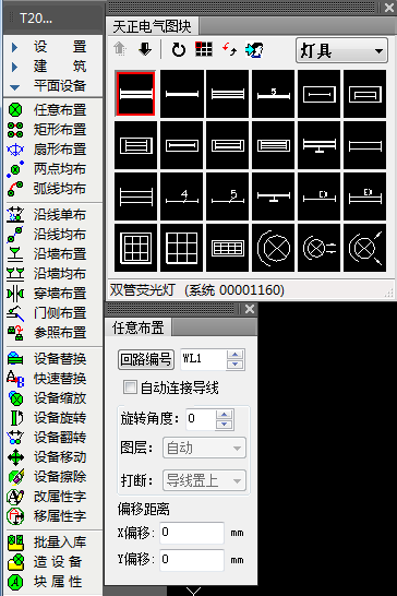 T20windowsͻ˽ͼ