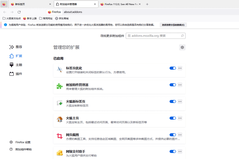 Firefoxͼ9