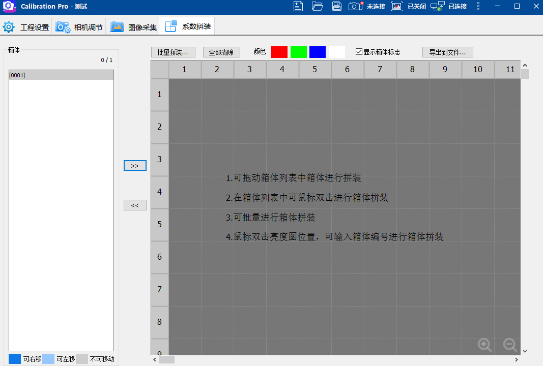 Calibration Proͼ2