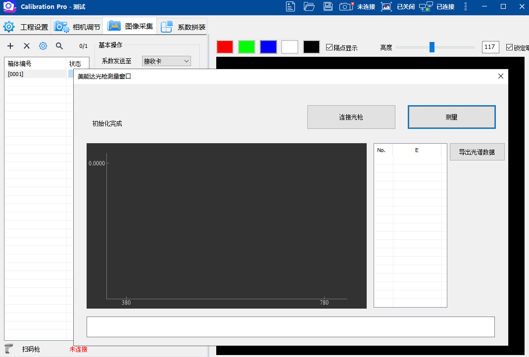 Calibration Proͼ6