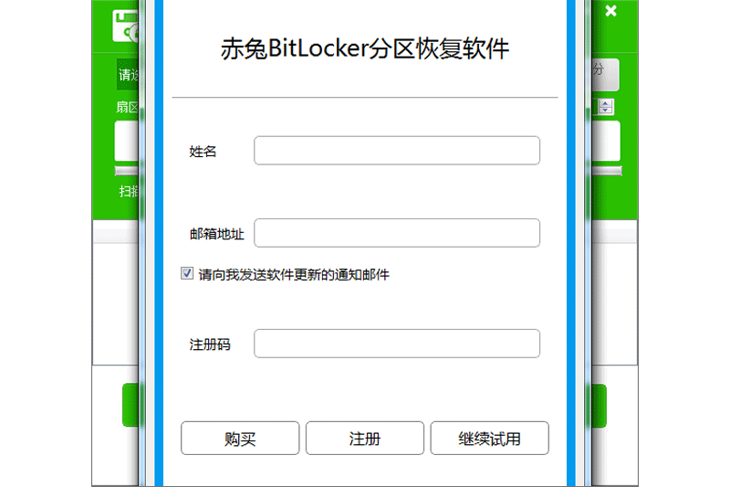 Bitlockerͼ1