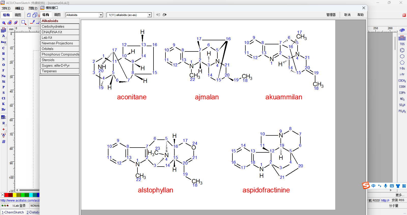 ACD ChemSketchͼ4