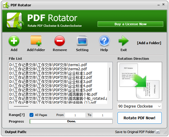 PDF Rotatorͼ2