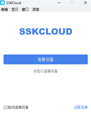 SSKCloudͼ1