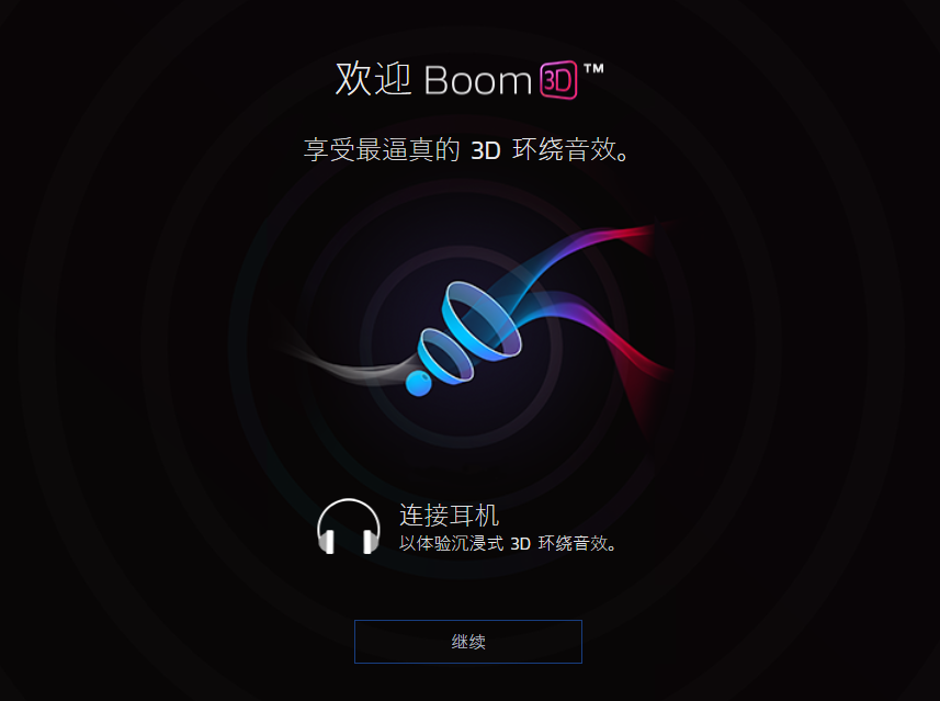 Boom 3Dwindowsͻ˽ͼ