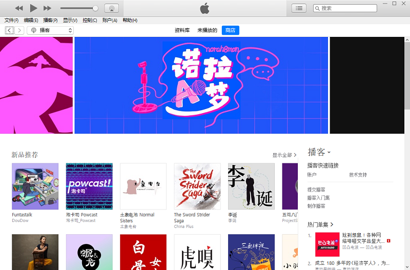 iTunes԰ͼ3