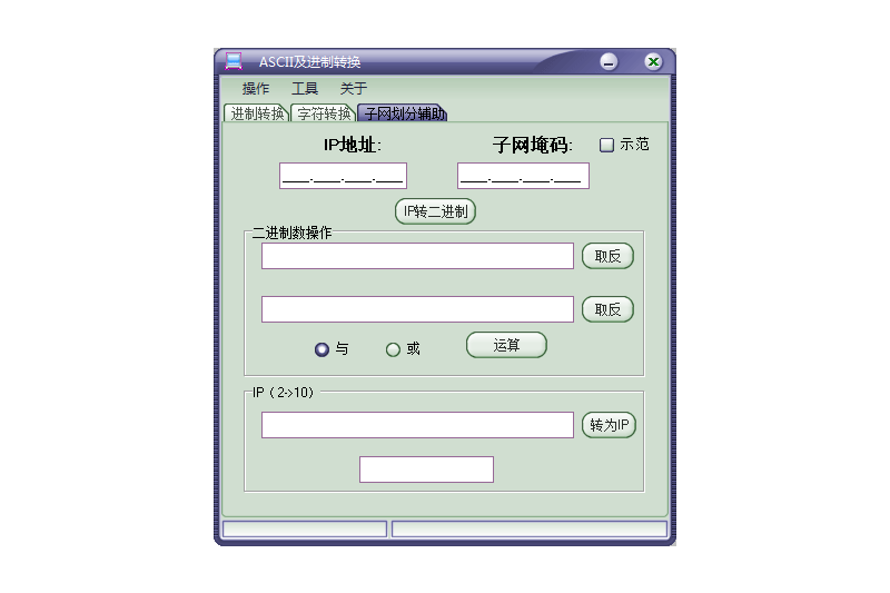 ASCIIתͼ2