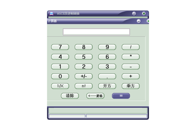 ASCIIתͼ3