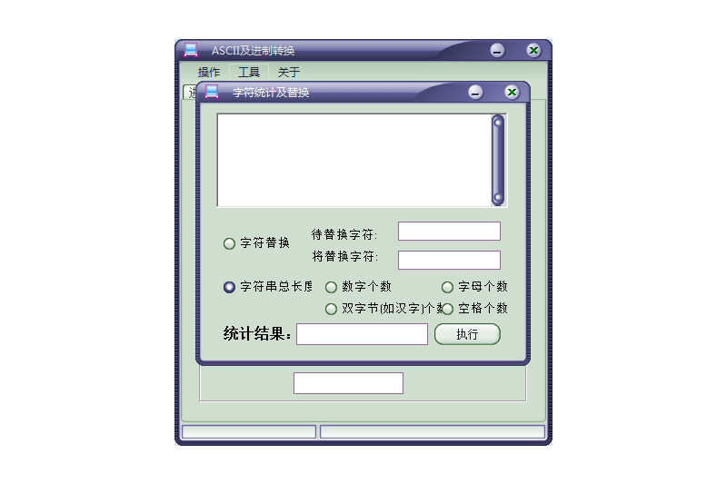 ASCIIתͼ4