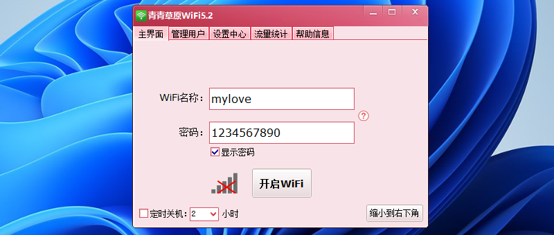 ԭWiFiȵͼ1