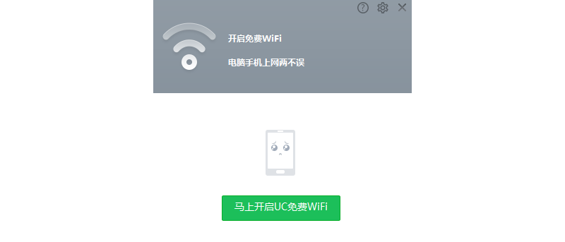 UCWiFiͼ1