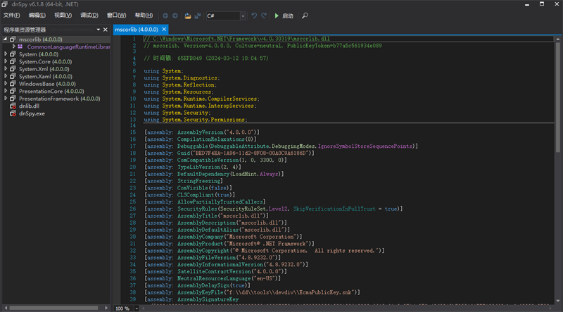 dnSpyͼ1