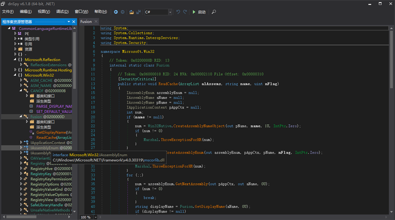 dnSpyͼ2