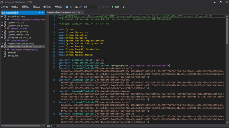 dnSpyͼ3