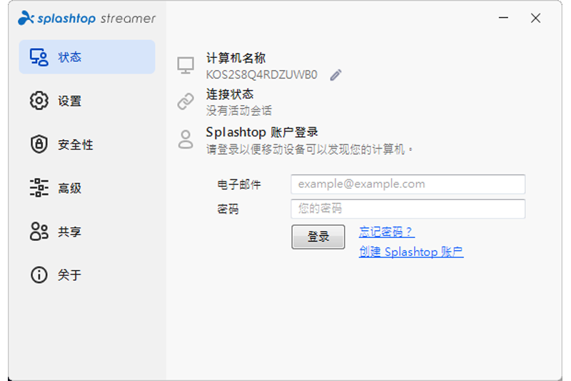 splashtop streamerͼ1