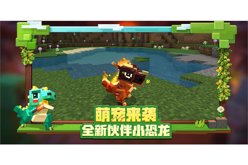 ҵ硤֮ԼMinecraftͼ6