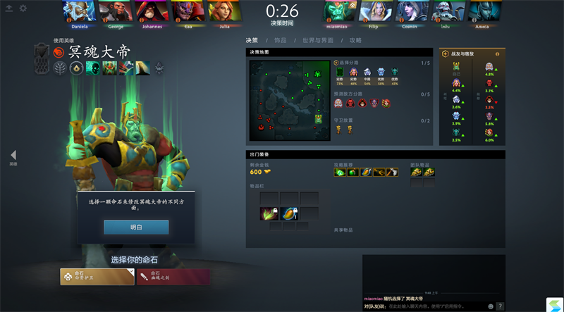 DOTA2windowsͻ˽ͼ