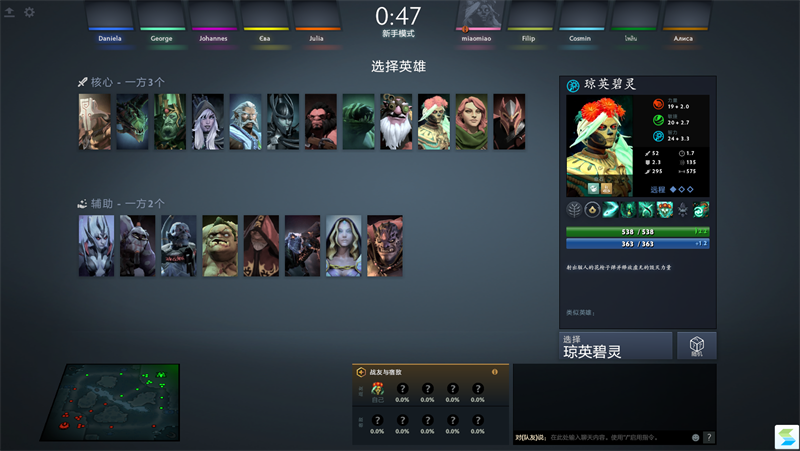 DOTA2windowsͻ˽ͼ