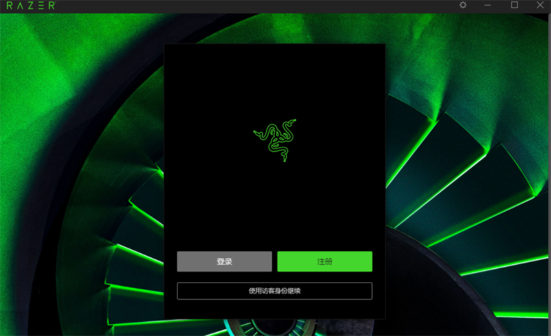 Razer Cortexwindowsͻ˽ͼ